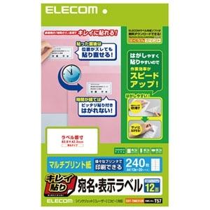 ELECOM 宛名・表示ラベル キレイ貼り マルチプリント用紙・角丸タイプ 12面×20シート入 E...