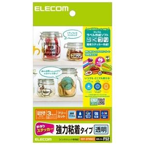 ELECOM 手作りステッカー ハガキサイズ×3セット入 クリア EDT-STHSC3