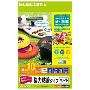 ELECOM 手作りステッカー A4サイズ×10セット入 ホワイト EDT-STSW10