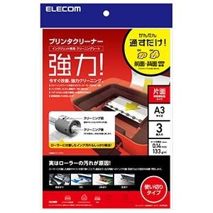 ELECOM プリンタクリーニングシート インクジェット専用 片面コートタイプ A3サイズ 3枚入 ...