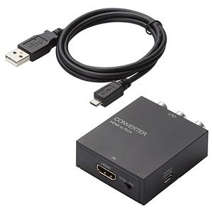 ELECOM 映像変換コンバーター HDMI→RCA AD-HDCV02｜dendenichiba