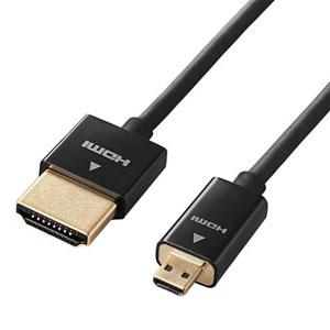 ELECOM（エレコム） ハイスピードHDMIケーブル スーパースリムタイプ