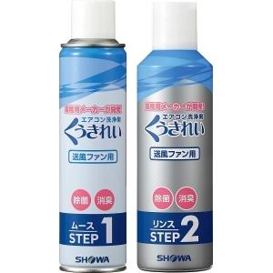 ショーワ 12個セット エアコンファン洗浄剤 くうきれい AFC-503_set