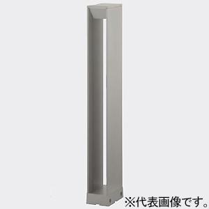 DAIKO LEDフットウォッシュポールライト ポール本体 H650タイプ 箱型両側配光 電球色(2...