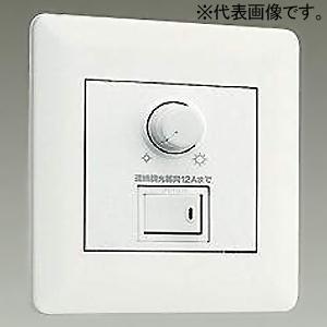 DAIKO PWM信号制御調光器 100V用 3路スイッチ付 2個用スイッチボックス(カバー付)適合...