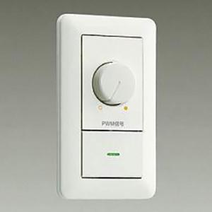 DAIKO（ダイコー） DAIKO PWM信号制御調光器 AC100V専用 1個用スイッチ