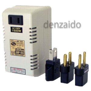 日章工業 海外用変圧器 全世界対応 電子式 熱機器専用
