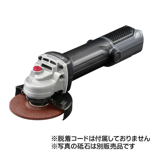 京セラインダストリアルツールズ ディスクグラインダー(脱着式) RG114コードナシ