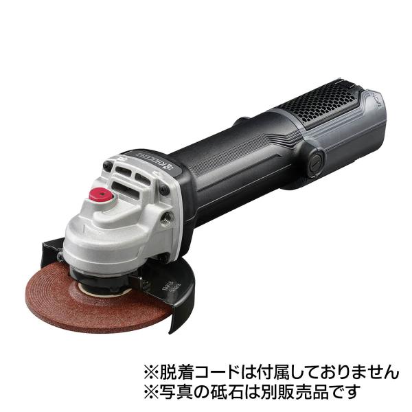 京セラインダストリアルツールズ ディスクグラインダー(脱着式) RG112コードナシ