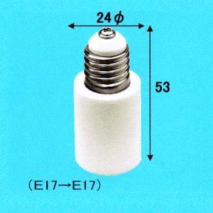 アサヒ ケース販売 10個セット E17→E17 ソケット変換アダプター 白 016496_asahi_set｜dendenichiba