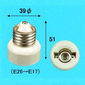 アサヒ ケース販売 10個セット E26→E17 ソケット変換アダプター 白 016530_asahi_set｜dendenichiba