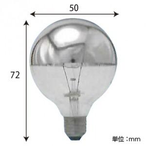 アサヒ シルバーボールランプ G50 105V...の詳細画像1
