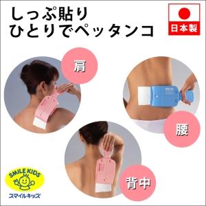 旭電機化成 しっぷ貼りひとりでペッタンコ(化粧箱) ASH-10BL｜dendenichiba