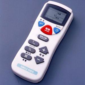 ダイキン（DAIKIN） (在庫あり!) BRC1G4 液晶ワイヤードリモコン