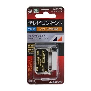 壁面テレビ端子 SU7L2S(P) : コメリドットコム - 通販 壁面テレビ端子 SU7L2S(P) : コメリドットコム - 通販