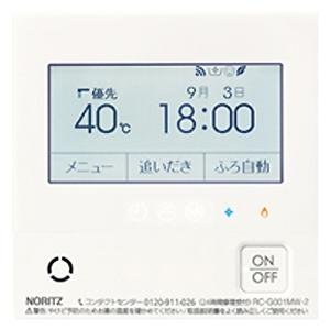 ノーリツ 高機能リモコンマルチセット 無線LAN対応 ハイブリッド給湯システム専用 台所リモコン+浴...
