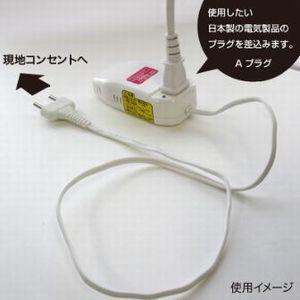 ヤザワ 海外用変圧器 全世界対応 電子式 熱機...の詳細画像1