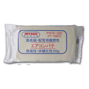 ミヤコパーツ ケース販売 100個セット エアコンパテ 200g アイボリー PT-200IV_se...