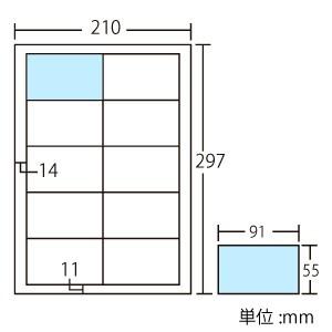 サンワサプライ 名刺カード マルチタイプ つや...の詳細画像1