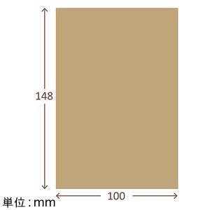 サンワサプライ クラフトラベル フリーカットタ...の詳細画像1