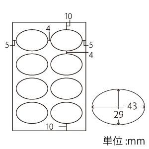 サンワサプライ クラフトラベル オーバルタイプ...の詳細画像1