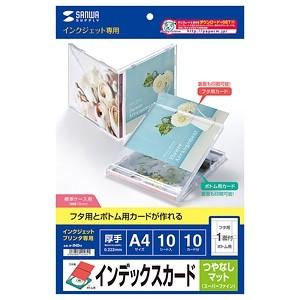 サンワサプライ プラケース用インデックスカード+ボトムカード DVD・CDケース用 インクジェット専...