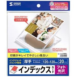 サンワサプライ プラケース用インデックスカード DVD・CDケース用 インクジェット専用 フォト光沢...