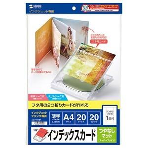 サンワサプライ プラケース用2つ折りインデックスカード 見開き DVD・CDケース用 インクジェット...