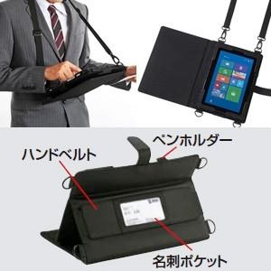 サンワサプライ タブレットPCケース 首掛けタ...の詳細画像1