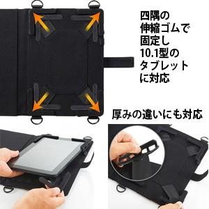 サンワサプライ タブレットPCケース 首掛けタ...の詳細画像2