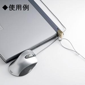サンワサプライ 取付部品 ケーブルロック機能付...の詳細画像1