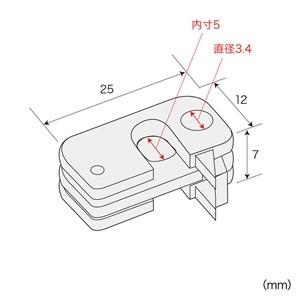 サンワサプライ 取付部品 ケーブルロック機能付...の詳細画像2