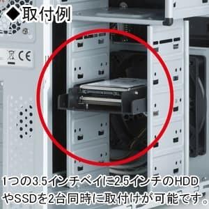 サンワサプライ HDD変換マウンタ 2.5イン...の詳細画像1