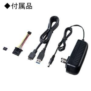 サンワサプライ IDE/SATA-USB3.0...の詳細画像3