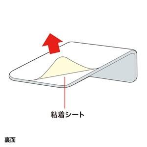 サンワサプライ 取付金具 大サイズ 両面テープ...の詳細画像1