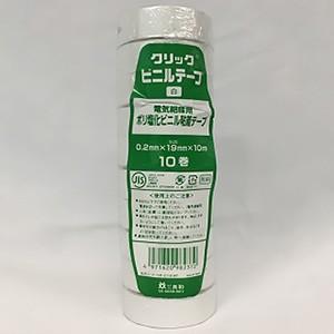 因幡電工 アイボリー 10巻セット ポリ塩化ビニル粘着テープ クリック