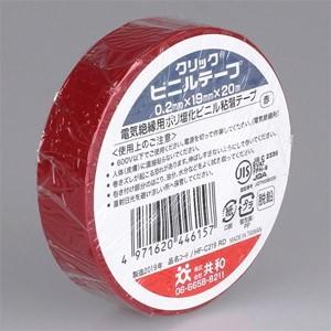 因幡電工 ポリ塩化ビニル粘着テープ クリック 電気絶縁用 19mm×20m 黒