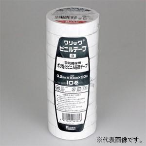 因幡電工 ケース販売 200巻セット ポリ塩化ビニル粘着テープ クリック 電気絶縁用 19mm×20...