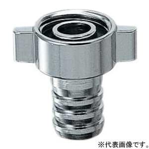 カクダイ ホースカラン用カップリング 呼び20用 カップリング付横水栓・散水栓用