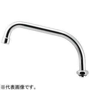 カクダイ 泡沫スワンパイプ(大) 大口径19mmタイプ 上向用