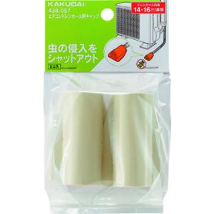電材堂 エアコン用ドレンホース 二層型 内径φ14×50m BDH2-14DNZ : 電材