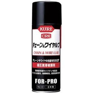 呉工業 極圧潤滑被膜剤 KUREチェーン&ワイヤルブ スプレータイプ 430ml NO1411