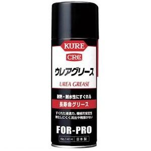 KURE 呉工業 高粘度・高耐性グリス KUREリチウムグリース スプレー