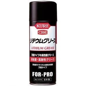 KURE 呉工業 高粘度・高耐性グリス KUREリチウムグリース スプレー