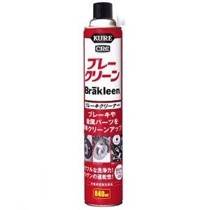 呉工業 ブレーキクリーナー KUREブレークリー...の商品画像