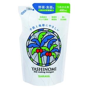 サラヤ ヤシノミ洗剤 野菜・食器用 希釈タイプ 詰替用 内容量480ml 32047