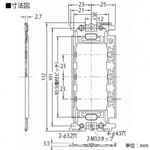 東芝 サポート かしめ取付用 WIDE i/E...の詳細画像1
