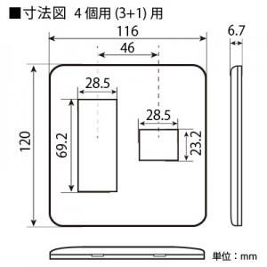 東芝 スイッチ/コンセント用プレート 4(3+...の詳細画像1