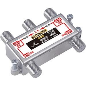 マスプロ（MASPRO） 4K・8K衛星放送(3224MHz)対応 共同受信用 BL型 FM