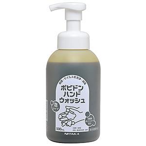 SHISEIDO（資生堂） 薬用ハンドソープ 本体 250mL : 仕入れの味方